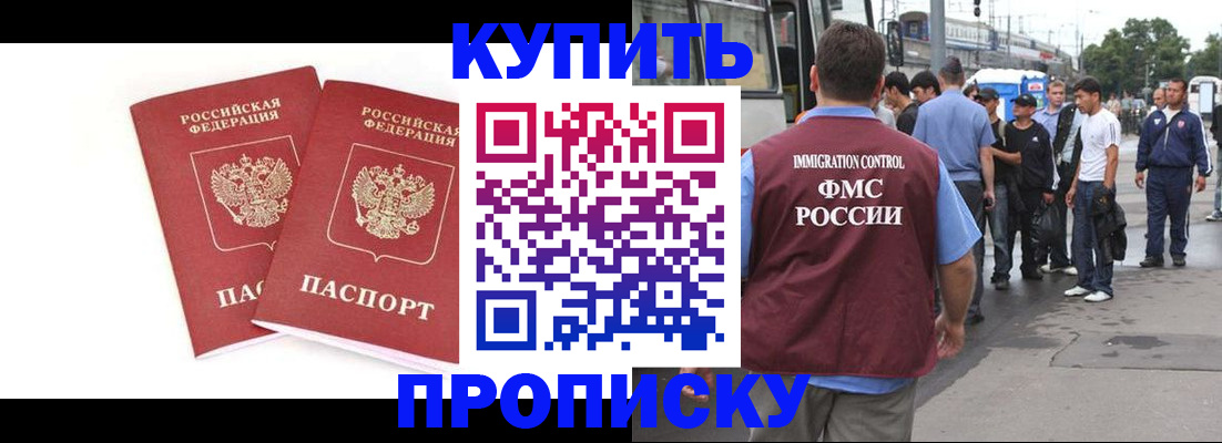форма 3 в Радужном
